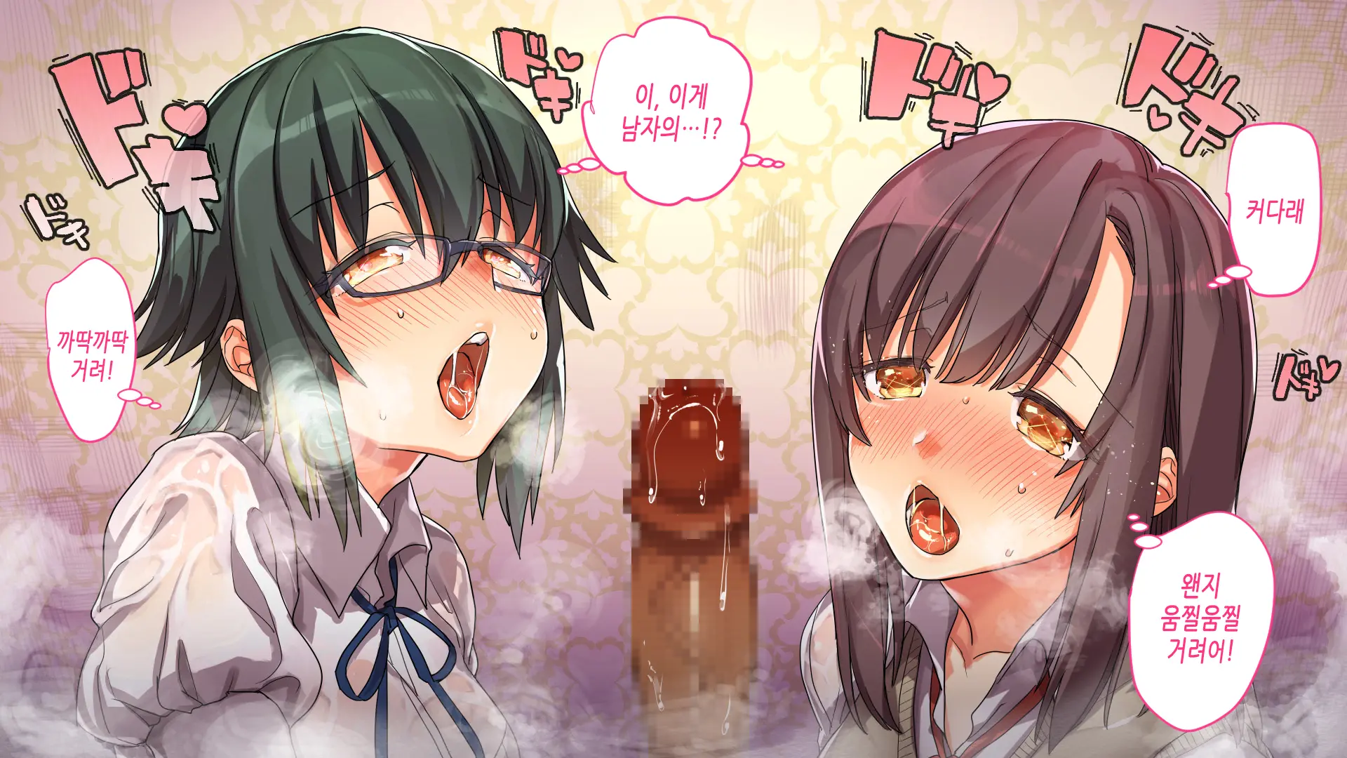 Kono Apps O Install Suruto Seikantai E No Touch Ga Kyoka Sarete Onnanoko Ga Iki Makutte Shimaimasu. Hontouni Yoroshii Desu Ka?